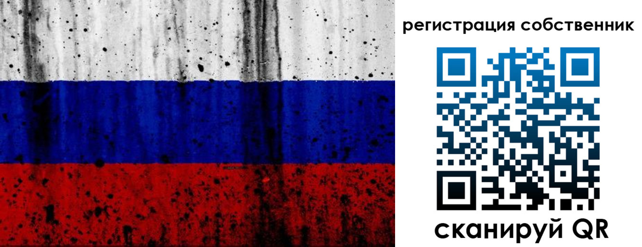 прописка для военкомата в Невинномысске